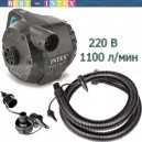 Intex 66644 (220 Вольт) Насос электрический Quick-Fill Electric Pump