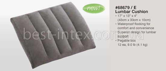 Надувная подушка Intex 68679 Lumbar Cushion