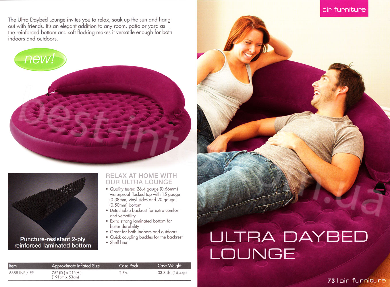 Надувная двуспальная кровать-диван Intex 68881