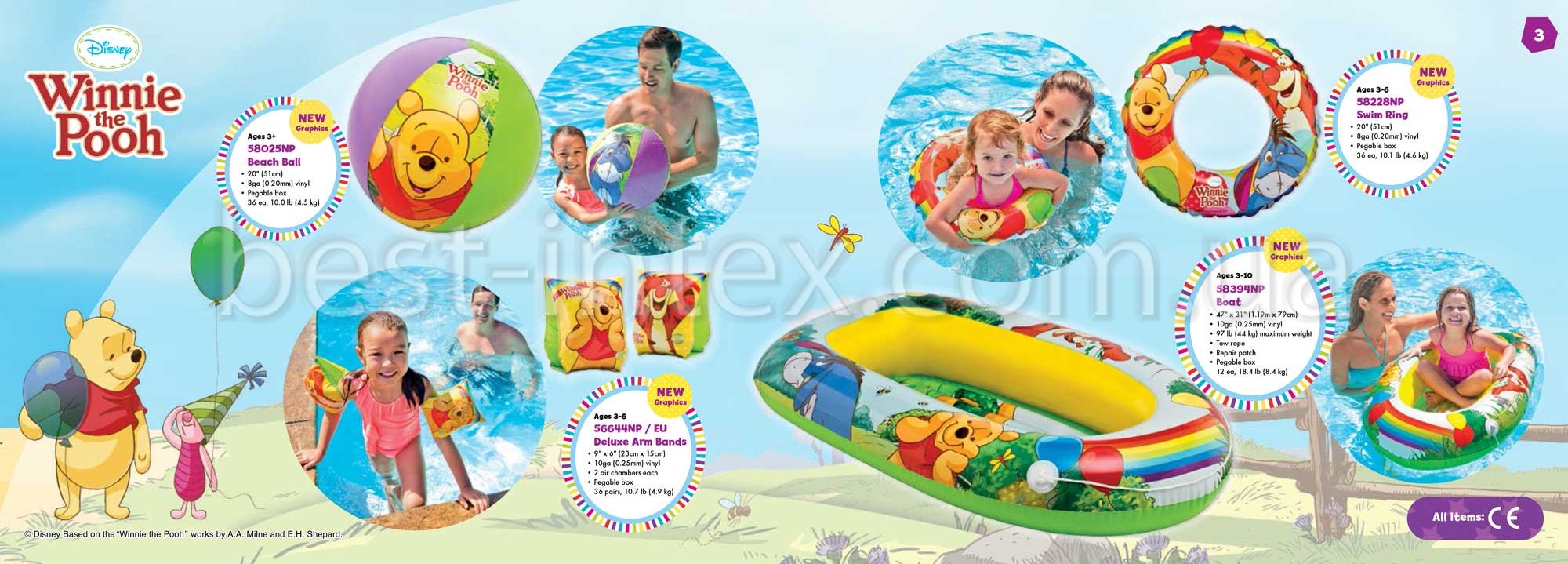 Серия надувных изделий Intex Disney Winnie the Pooh﻿ Интекс Винни Пух
