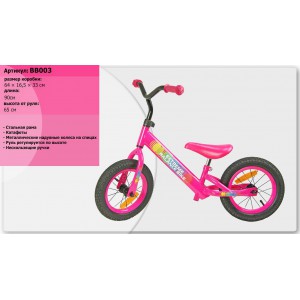 Велобег BB003 (розовый) стальная рама, катафоты