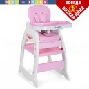 Стульчик M 3612-8 Pink Bambi для кормления, 2в1 (столик со стульчиком) Розовый